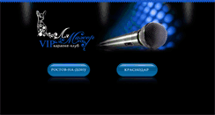 Desktop Screenshot of karaoke-lamajor.ru